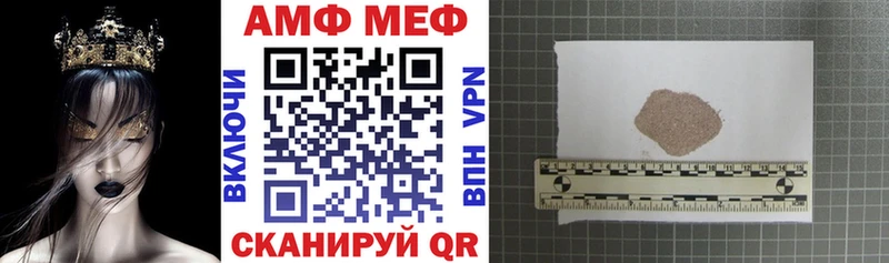 АМФЕТАМИН VHQ  Шарыпово 