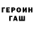 Метадон methadone Jogin