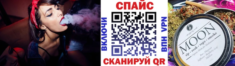 где купить   Шарыпово  БУТИРАТ бутандиол 