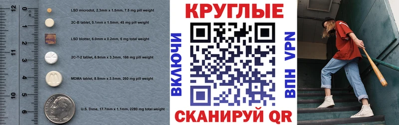 ЭКСТАЗИ 300 mg  kraken ONION  Шарыпово 