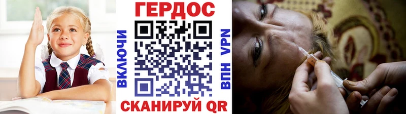 ГЕРОИН афганец  закладка  Шарыпово 