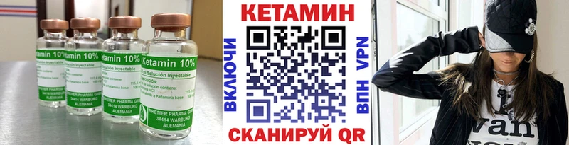 где купить наркотик  Шарыпово  Кетамин VHQ 