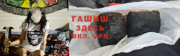метамфетамин Балахна