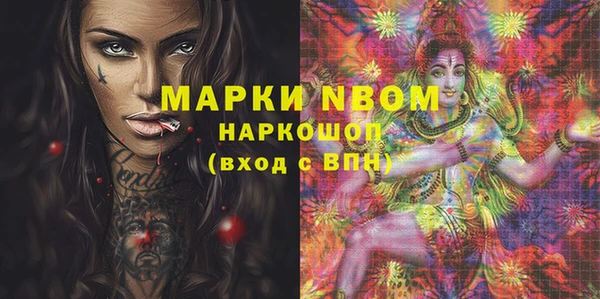 метамфетамин Балахна