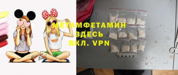 метамфетамин Балахна