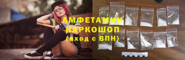метамфетамин Балахна