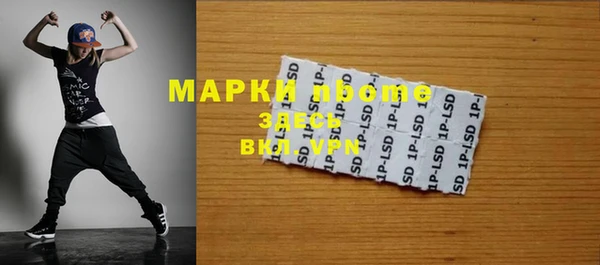 метамфетамин Балахна