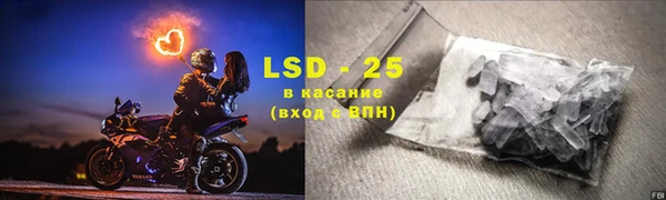 метамфетамин Балахна