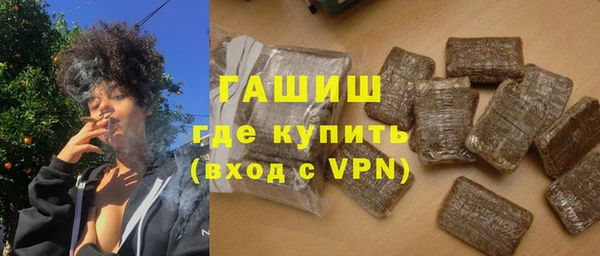 метамфетамин Балахна