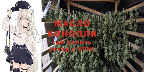 метамфетамин Балахна
