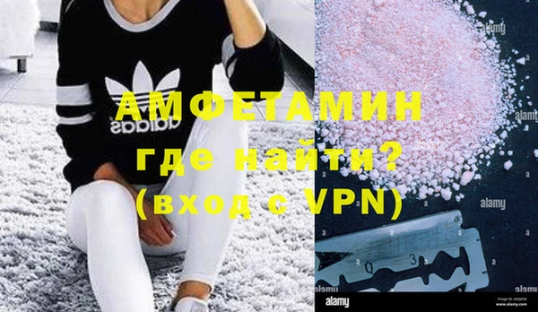 метамфетамин Балахна