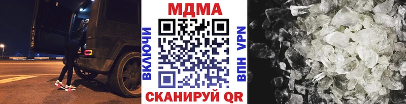 MDMA молли  даркнет сайт  Шарыпово 
