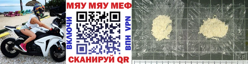 Меф VHQ  Шарыпово 