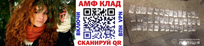 Первитин винт  где можно купить наркотик  Шарыпово 